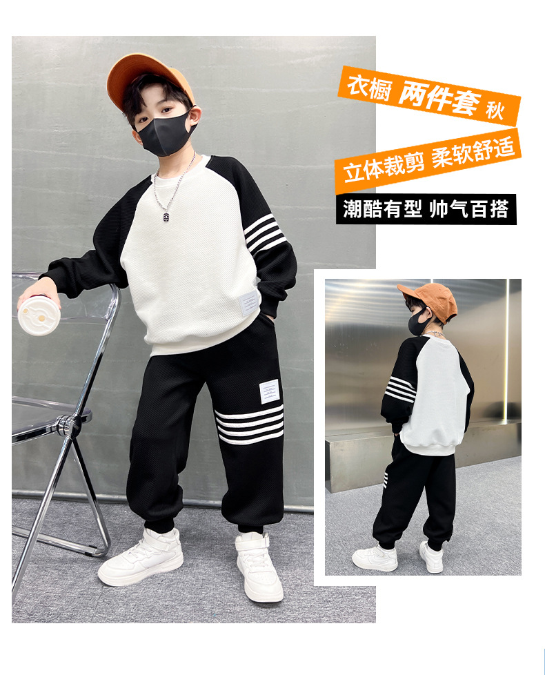 儿童装男童卫衣套装春秋款2024新款春季中大童运动春装男孩帅气潮详情3