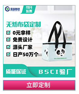 Factory wholesale foldable non-woven fabric handbags, logo printable advertising shopping promotion bags, gift non-woven fabric bags pic 2
