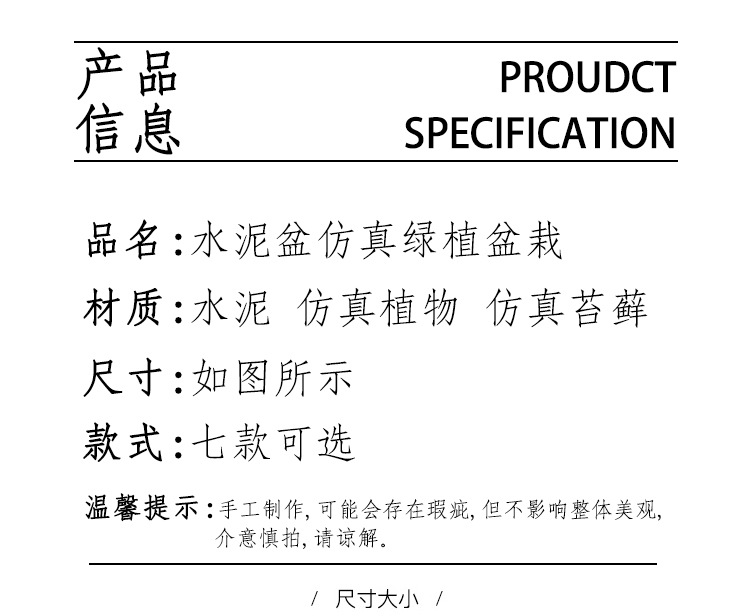 Nordic-style creative small clear cement POTS, artificial plant potted plants, office desk atmosphere decoration and arrangement pic 6