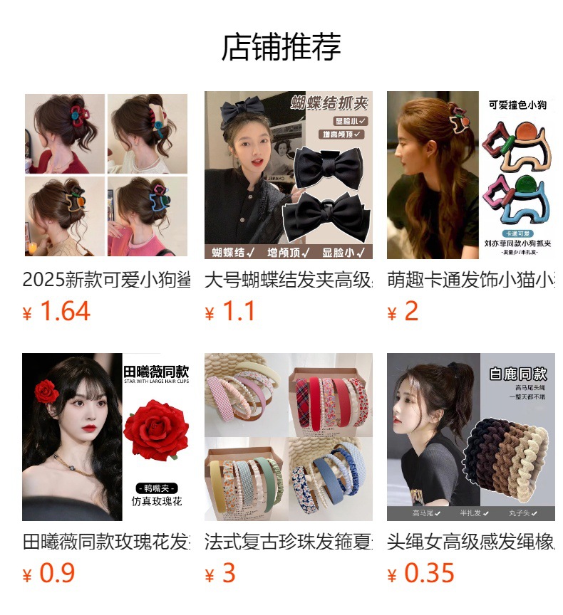 Spring and Summer lazy style large intestine hair band 2025 new fresh headwear Sweet girl hair tie High-end style Internet celebrity rubber band accessory pic 7