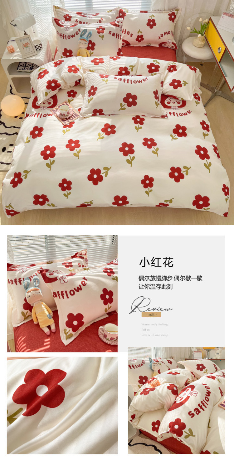 加厚磨毛四件套单人学生宿舍三件套简约床单被套礼品床上用品批发详情22