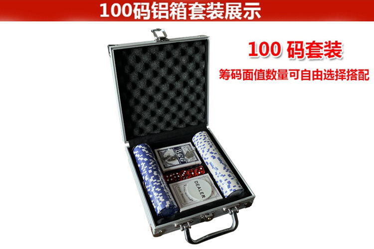 Factory direct sales, large quantities of chips in stock, 100 pieces, 200 pieces, 300 pieces, 500 pieces aluminum box chip sets pic 4