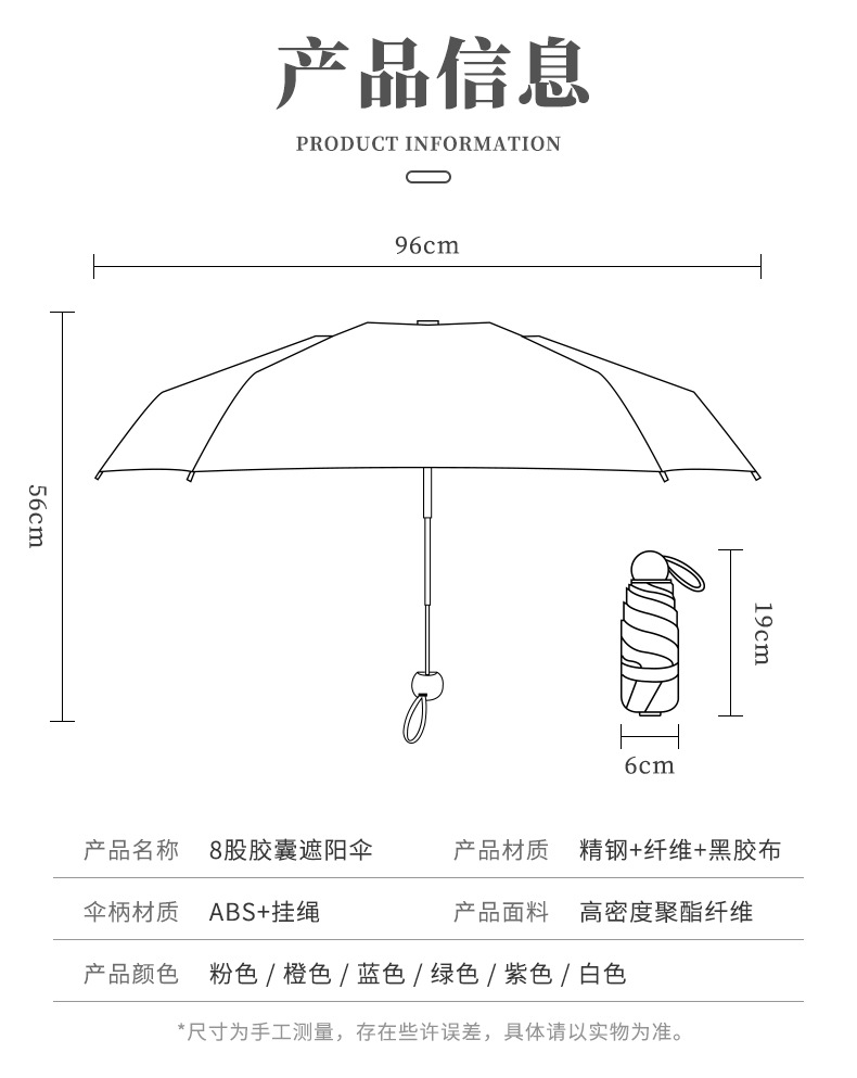 夏季伴手礼风扇雨伞套装公司开业活动礼品送客户周年纪念礼物实用详情19