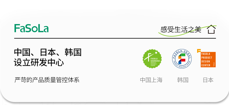 FaSoLa household large-capacity baking filter measuring cup, kitchen built-in filter plate, double-sided graduated egg liquid filter bowl pic 1