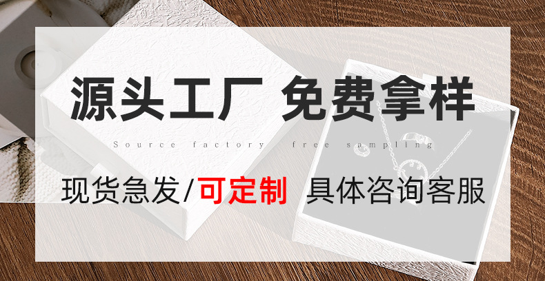 In-stock, direct shipment, hand-rubbed jewelry packaging box, light luxury and high-end top and bottom cover ring box, accessory storage drawer box pic 2