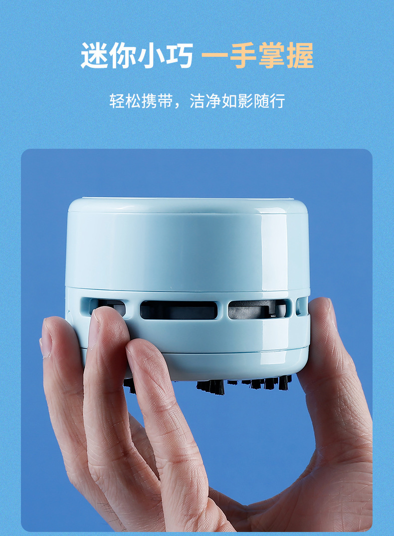 Astronomical 8050 Desktop Mini Vacuum Cleaner, creative cartoon home, office and car vacuum cleaner, desktop dust removal pic 11