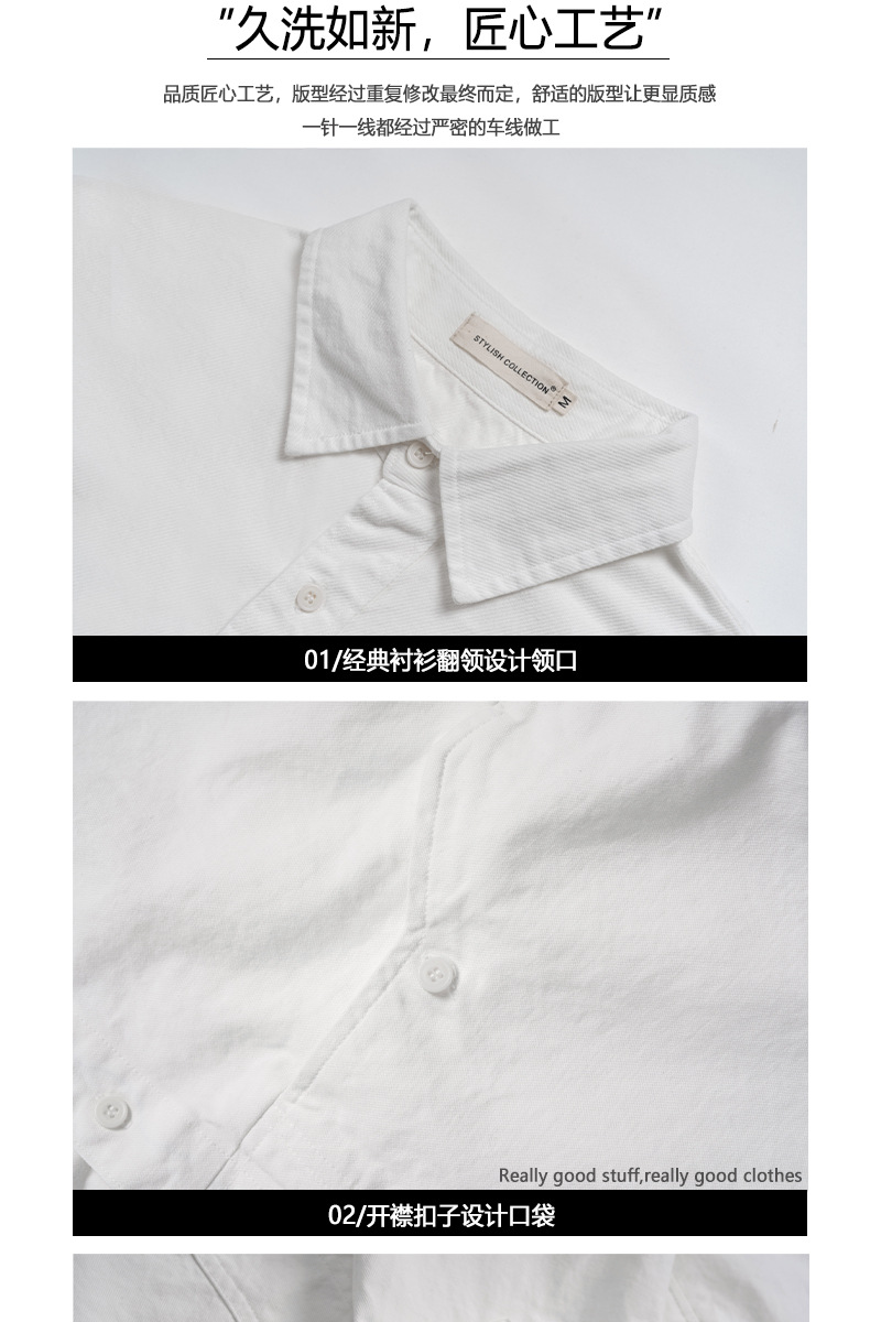 2023春秋新款重磅100%纯棉日系男士衬衫痞帅纯色工装潮流长袖衬衣详情3
