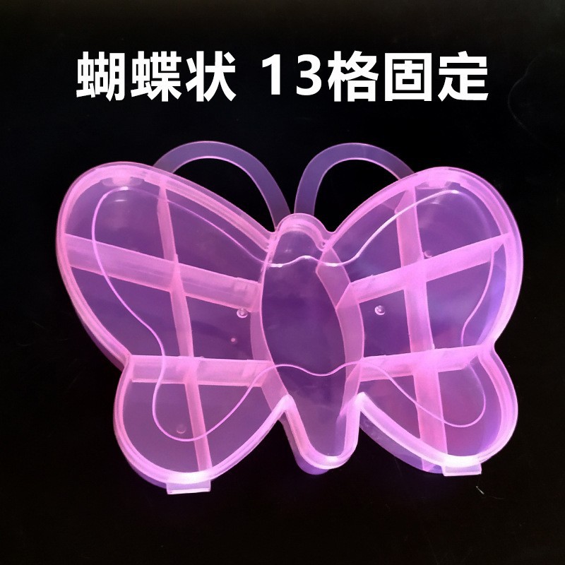 厂家直销pp塑料小号可爱蝴蝶透明塑料时尚收纳文具盒Diy首饰盒子详情3