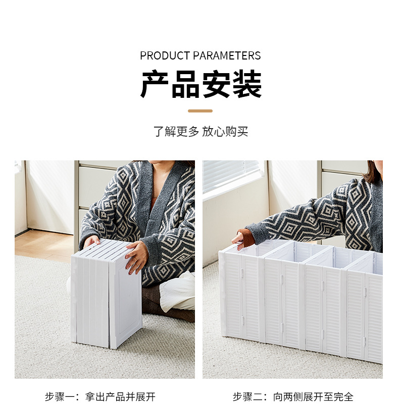 鞋盒 透明鞋盒 鞋盒 收纳 鞋子收纳盒 鞋盒批发 鞋盒透明 鞋盒收纳 塑料鞋盒 鞋盒批发 收纳 透明鞋盒批发 鞋盒定制 鞋盒亚克力 收纳箱 透明 aj鞋盒 透明鞋盒 防氧化 鞋盒透明批量亚克力 防尘鞋盒 塑料收纳盒小 鞋盒透明批发 鞋盒 可折叠 儿童鞋盒 鞋盒定做 鞋盒侧开 侧开鞋盒 鞋盒防尘 鞋盒 收纳 鞋盒包邮 鞋盒透明批量侧开
鞋柜收纳 鞋子收纳 鞋柜塑料 免安装鞋柜 折叠鞋柜 鞋子收纳架子 鞋收纳架 透明鞋柜 收纳鞋柜 免安装鞋盒 折叠鞋盒透明批发 折叠鞋柜免安装 透明鞋柜鞋架 鞋子收纳省空间 厕所鞋架 鞋架透明 折叠鞋盒免安装鞋盒 折叠免安装鞋架 鞋盒 收纳折叠 收纳盒鞋 可折叠鞋柜 鞋盒免安装 鞋子收纳折叠 收纳盒 鞋子收纳 收纳鞋盒鞋架 折叠透明鞋盒
加高鞋盒 免折叠鞋架 跨境爆款 折叠鞋架鞋盒免安装 鞋收纳省空间 鞋架分层防尘 鞋子收纳盒子免安装 可拆卸折叠鞋架 透明鞋盒翻盖式 鞋盒PP 透明收纳盒鞋子 鞋柜 塑料 透明鞋盒便宜 折叠塑料鞋盒 靴子鞋盒透明加高 鞋折叠收纳箱 折叠收纳鞋盒 鞋置物架 可折叠简易鞋柜 收纳盒 鞋