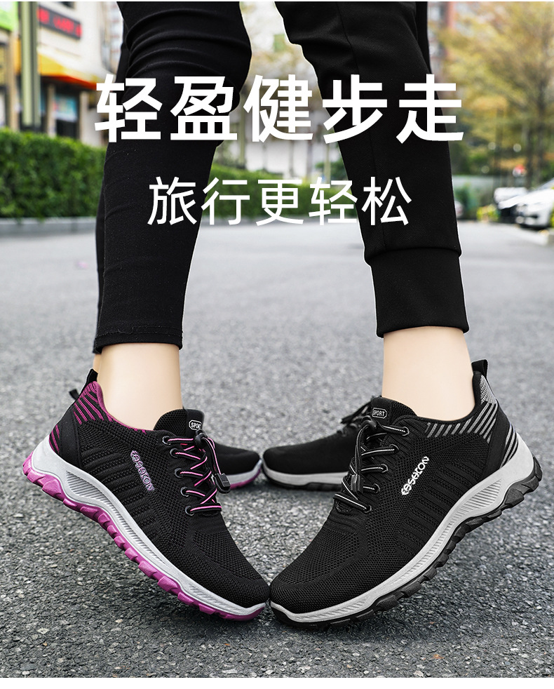 健步鞋2024春秋新款男士飞织运动鞋运动单鞋舒适透气情侣休闲网鞋详情4