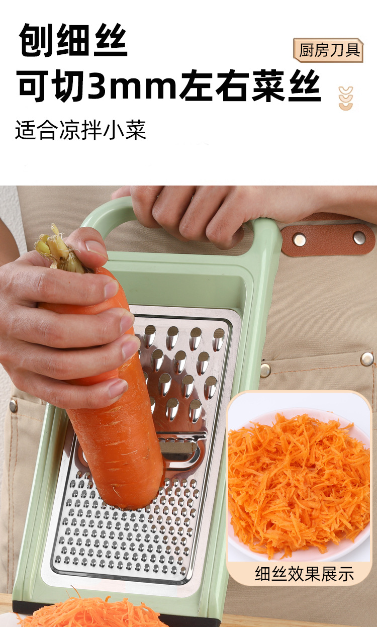 弧形三用多功能切丝器 家用厨房刨丝器 土豆黄瓜萝卜擦丝器详情8