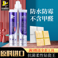 厂家批发奎郊品牌美缝剂瓷砖地砖专用勾缝剂胶填缝防水防霉美缝胶详情4
