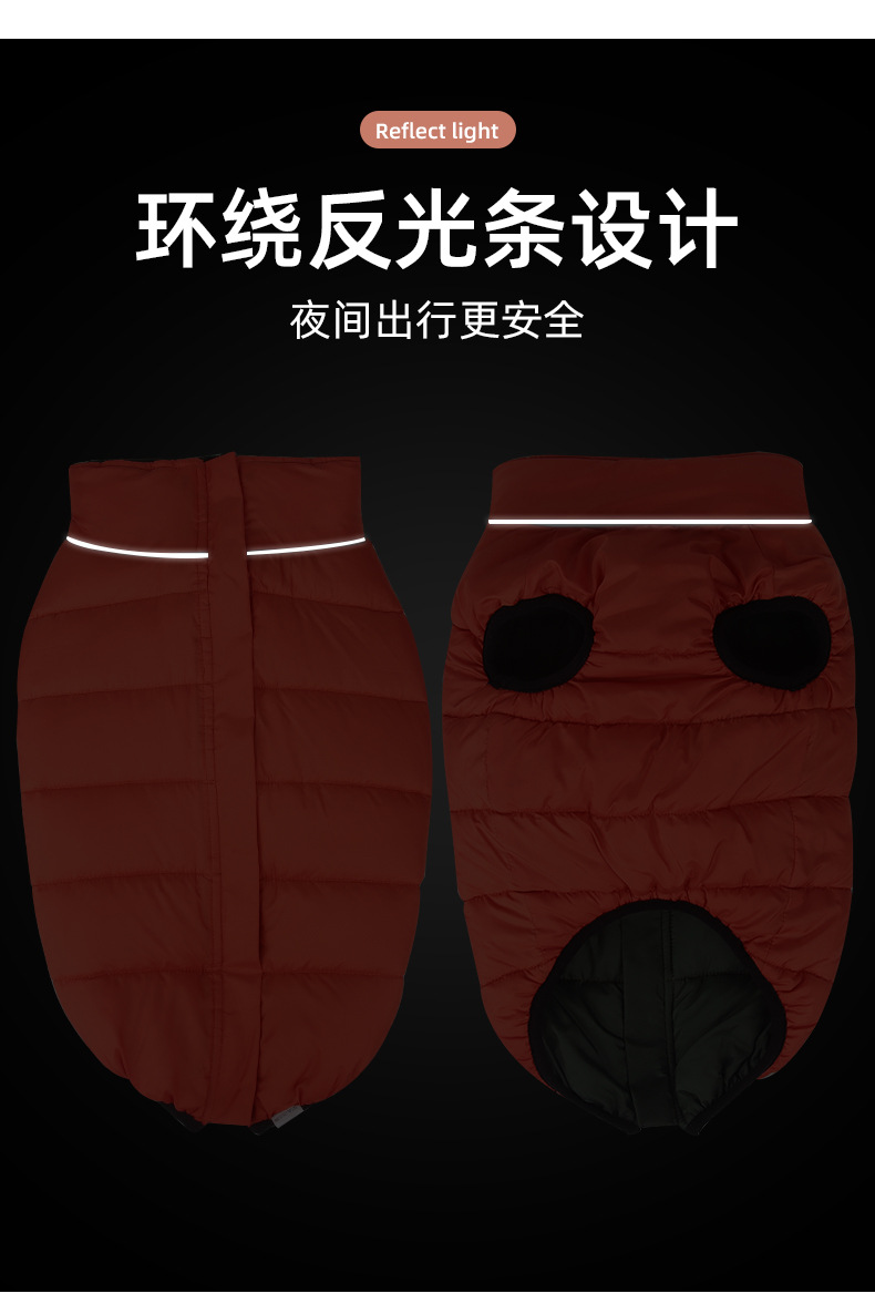 New autumn and winter dog clothes: Warm, reflective, thickened waterproof cotton coat for puppies, double-sided wearable, 698 pic 6
