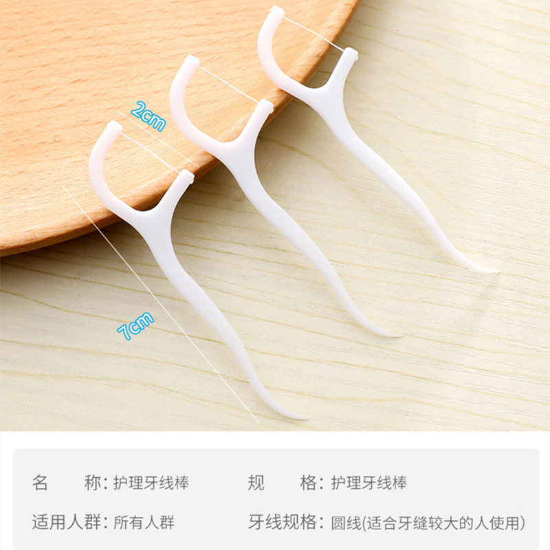 Factory direct sales of new dental floss picks and disposable dental floss wholesale two-yuan store supply pic 1