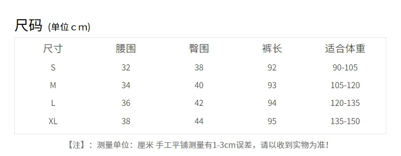 黑色打底小黑裤女秋季外穿2023新款紧身铅笔春秋魔术裤小脚牛仔裤详情4