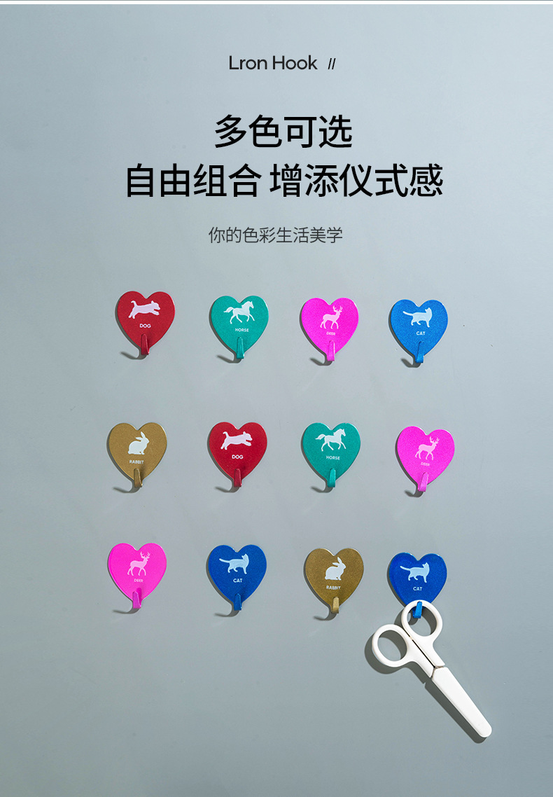 Japanese-style girlish pink heart-shaped sticky hook, stainless steel heart-shaped sticky hook, heart-shaped sticky hook, soft girl room decoration hook pic 12