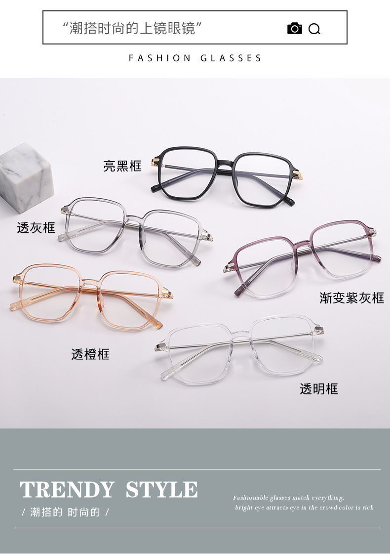 Trendy and retro, large frames and big faces make boys and girls look younger. Anti-blue light, no prescription, can be equipped with myopia glasses pic 3