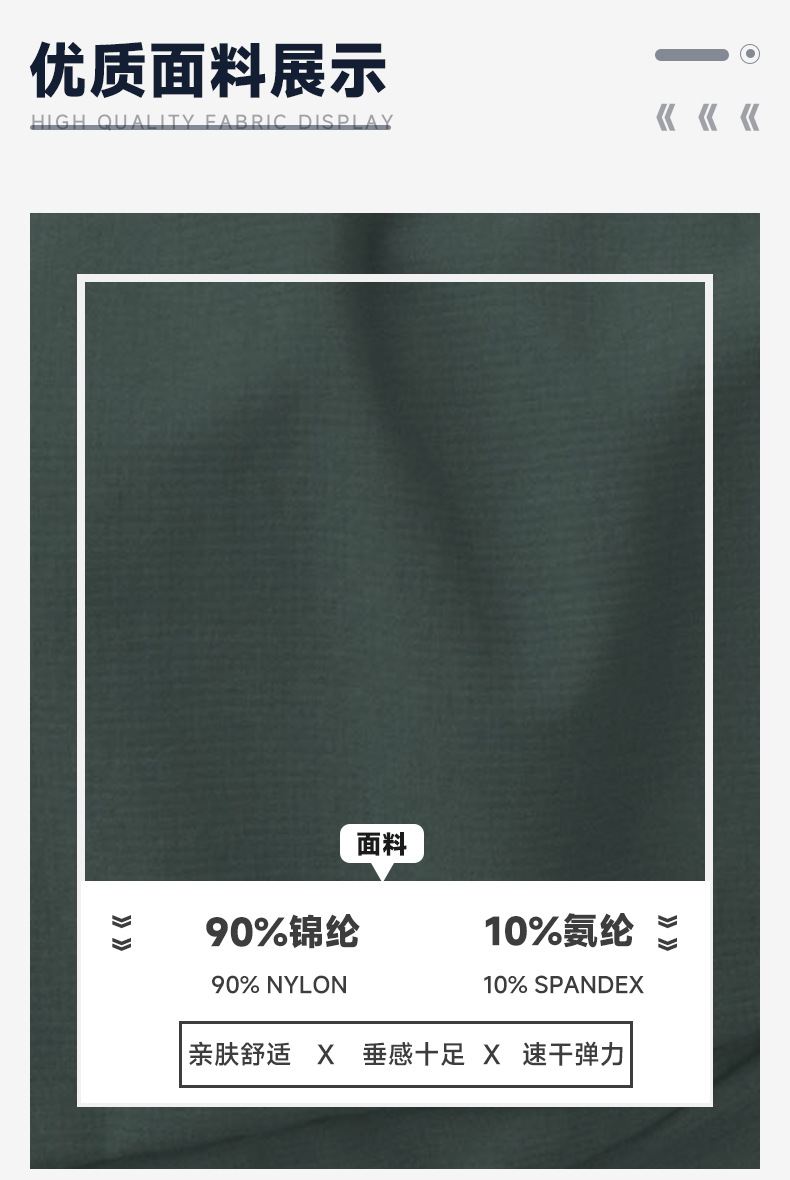 迪家同款休闲速干裤男士修身直筒弹力登山冲锋裤户外跑步运动裤详情12