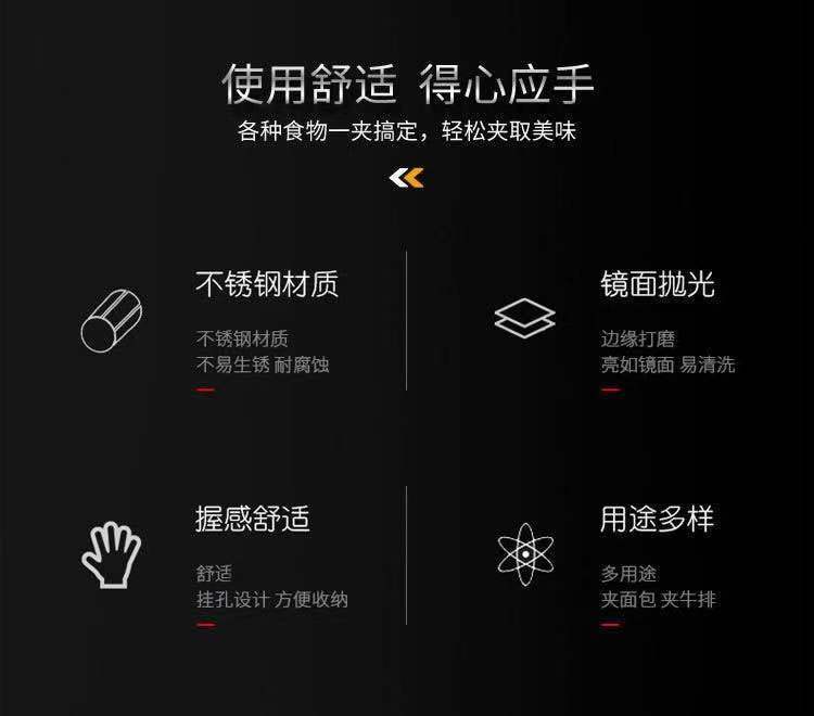 Three-line stainless steel food tongs, kitchen self-service integrated bread tongs, high-temperature resistant and scald proof barbecue tongs pic 3