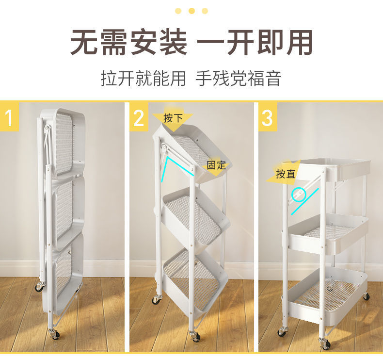 可移动厨房多功能置物架落地多层蔬菜零食收纳折叠小推车储物架子详情4