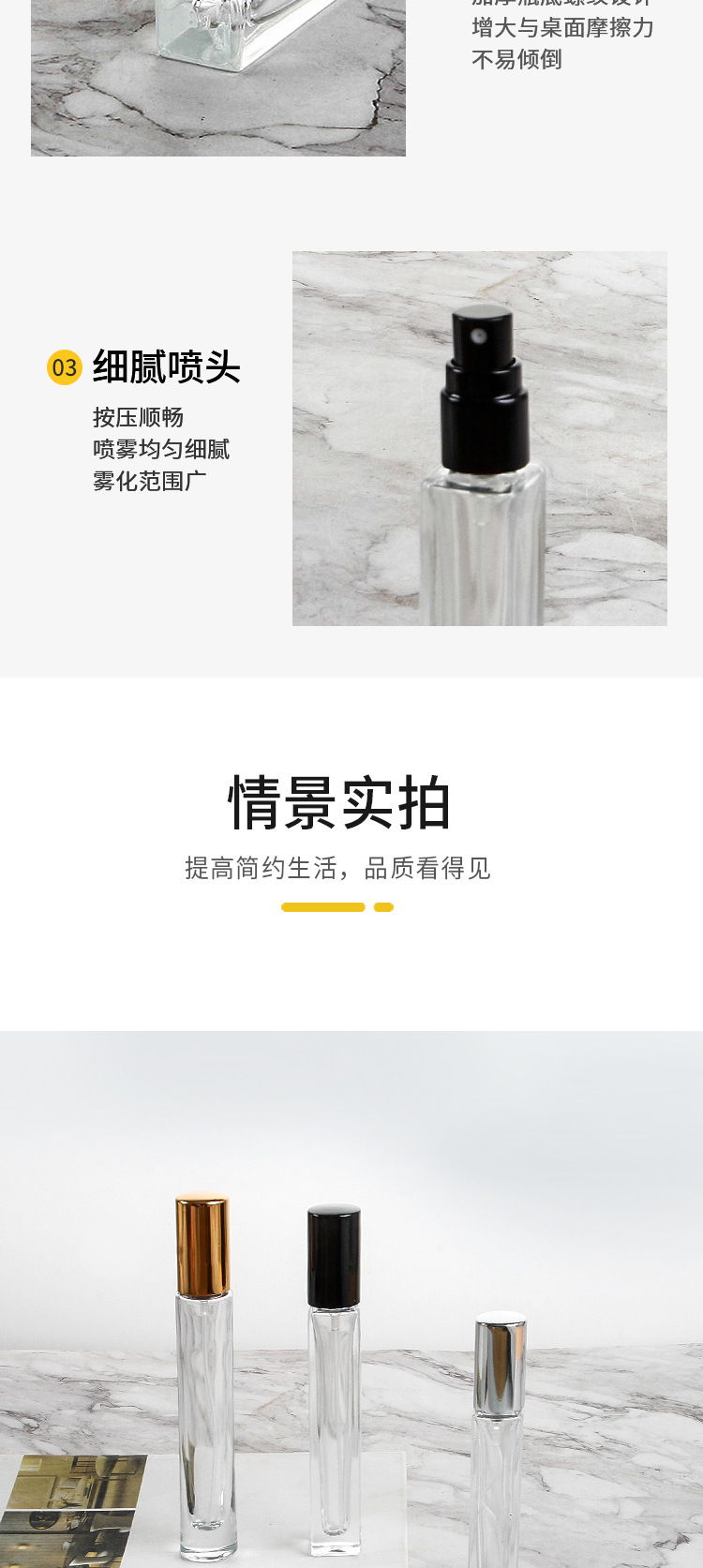 Wholesale portable glass empty bottles, 10ml samples, press spray bottles, travel cosmetics bottles pic 8