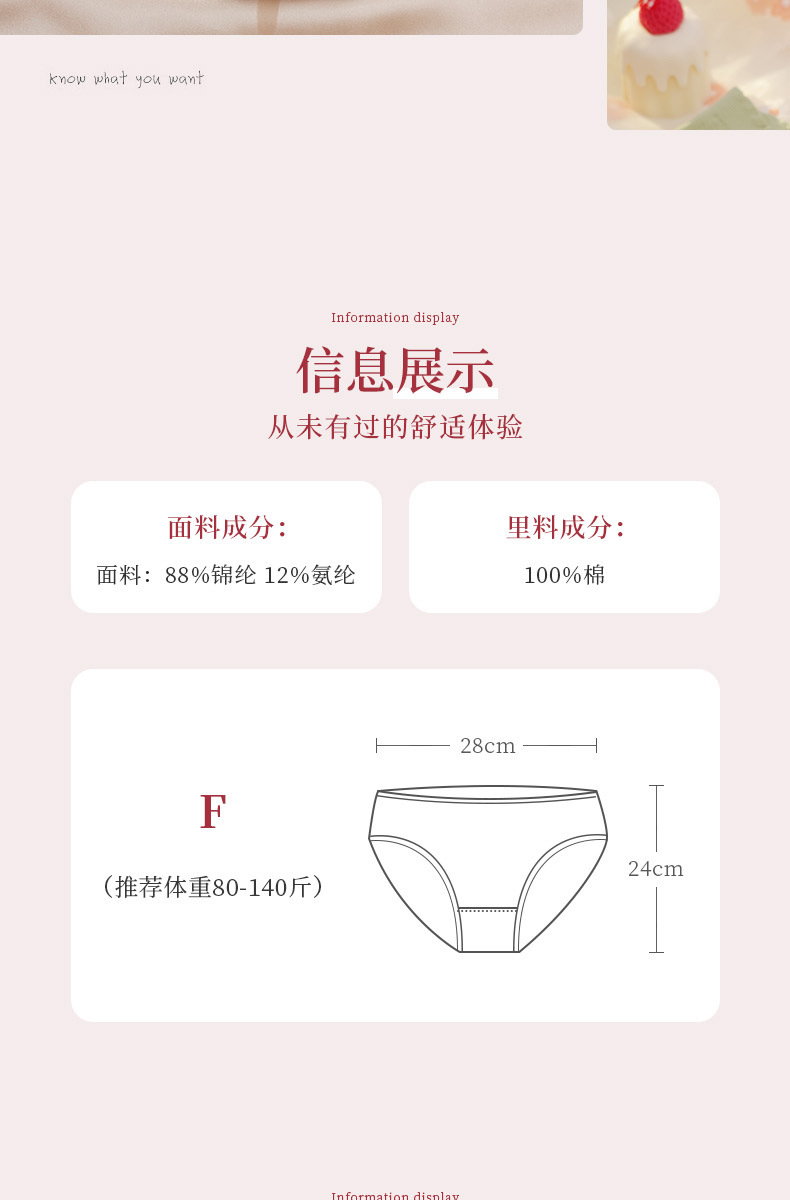 Japonés sin marcas de encaje bragas mujeres algodón 100% algodón antibacteriano crotch chica cintura media mujeres triángulo mujeres bragas al por mayor pic 15