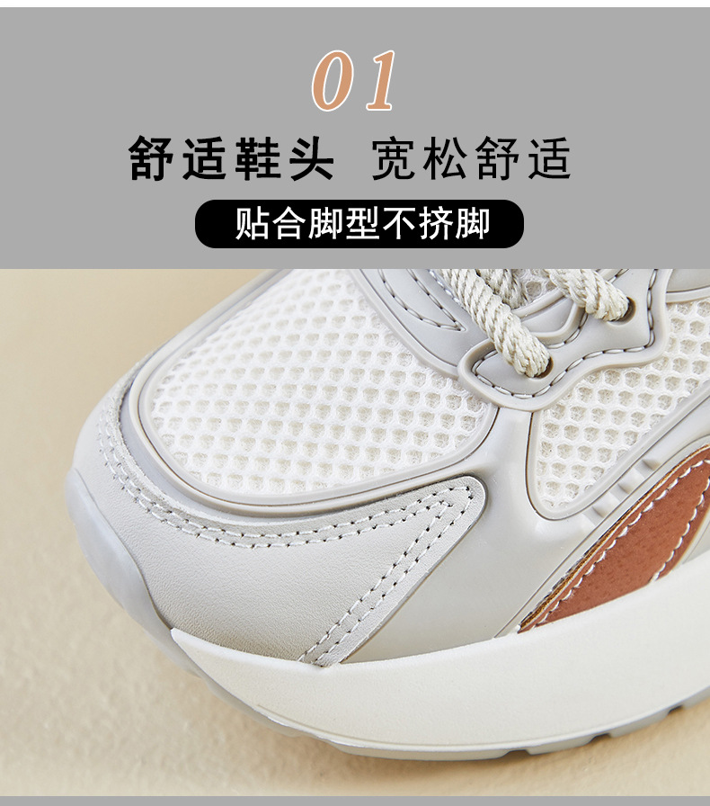 ins韩版新款老爹鞋女2024秋季学生跑步运动厚底增高休闲街拍Q3603详情5