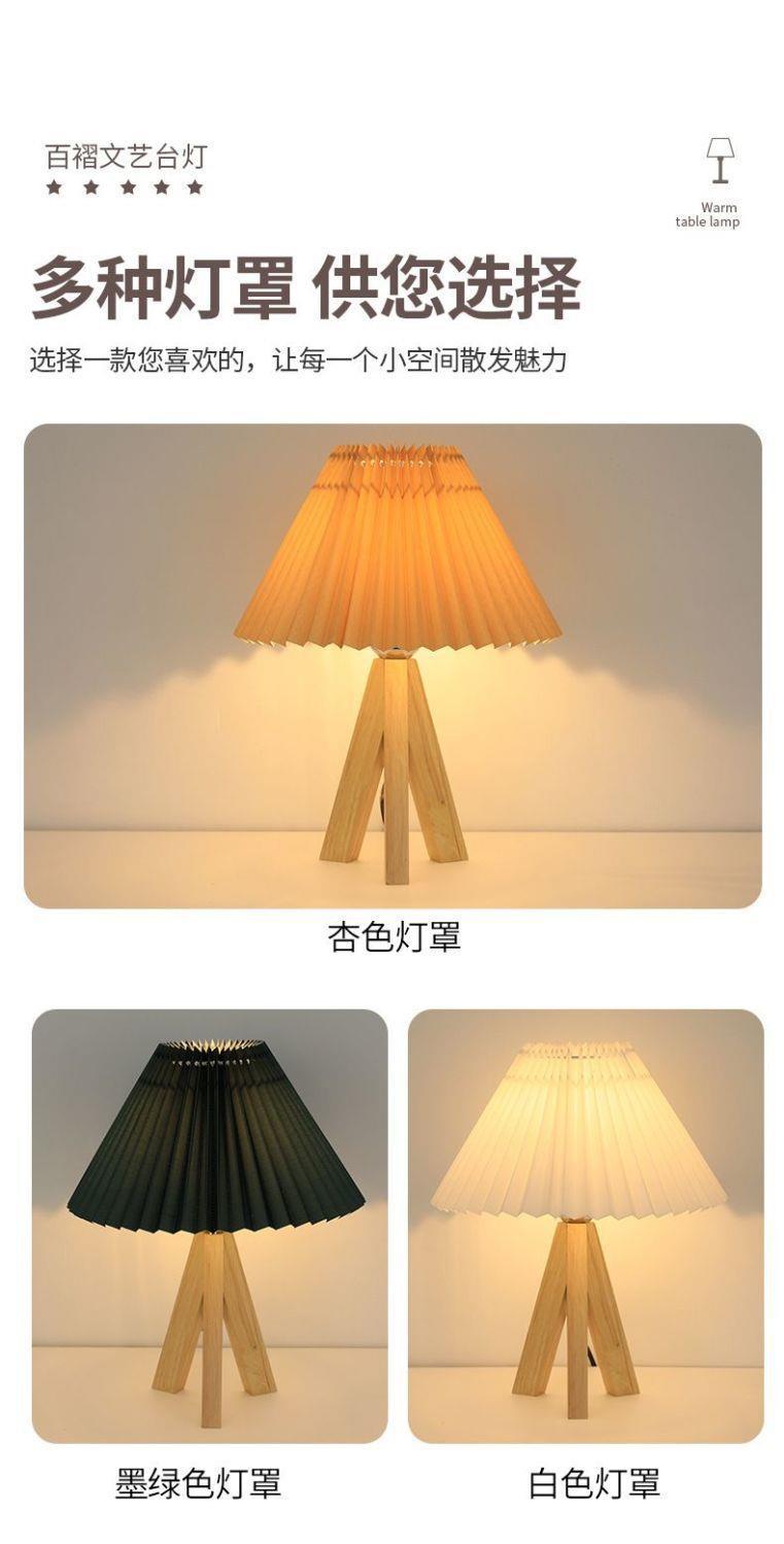 卧室台灯网红ins少女氛围灯LED百褶北欧床头灯简约现代小夜灯详情2
