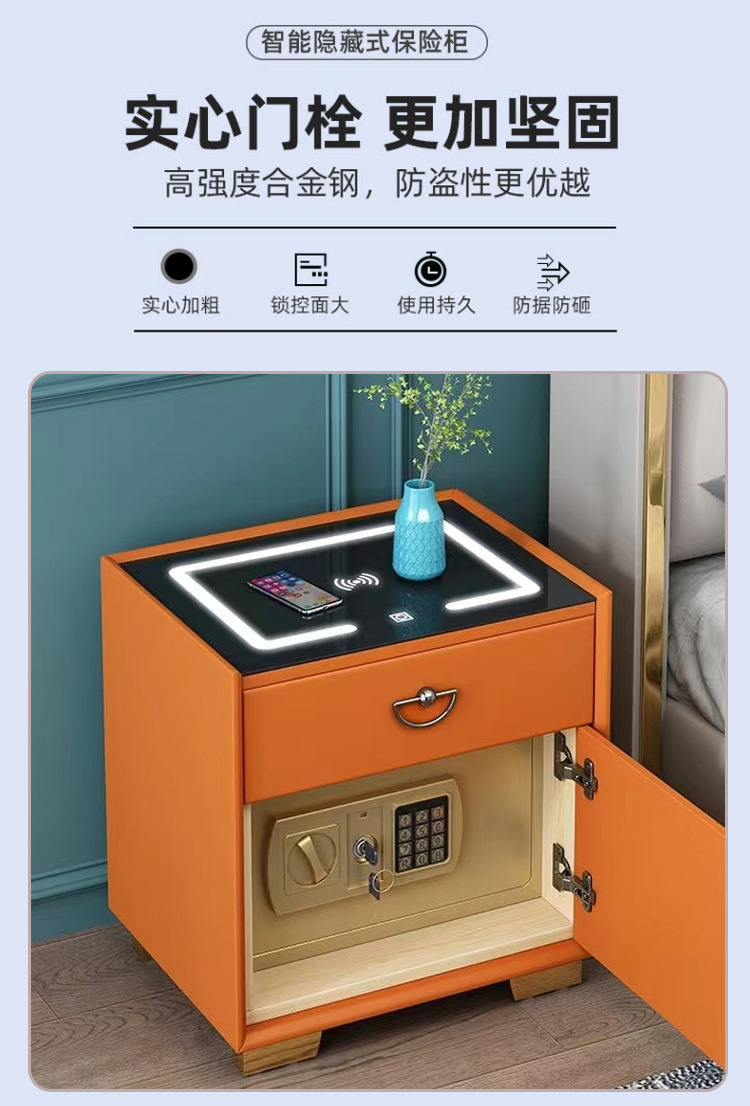 YSH 九芙智能床头柜实木简约保险箱一体带指纹锁无线充电蓝牙音响 ZS-88型号 20388详情2