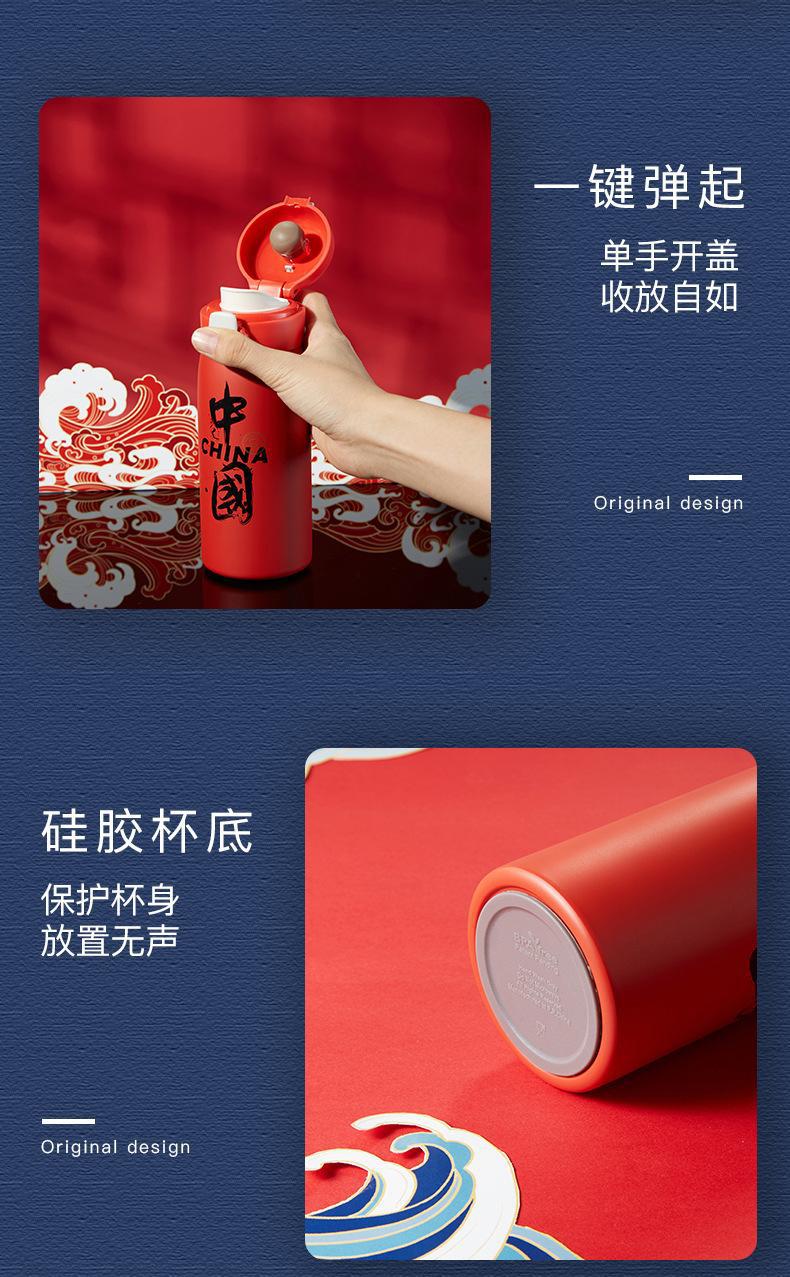 新款中国风保温杯简约创意弹跳盖水杯国潮保温礼品水杯子厂家批发详情7