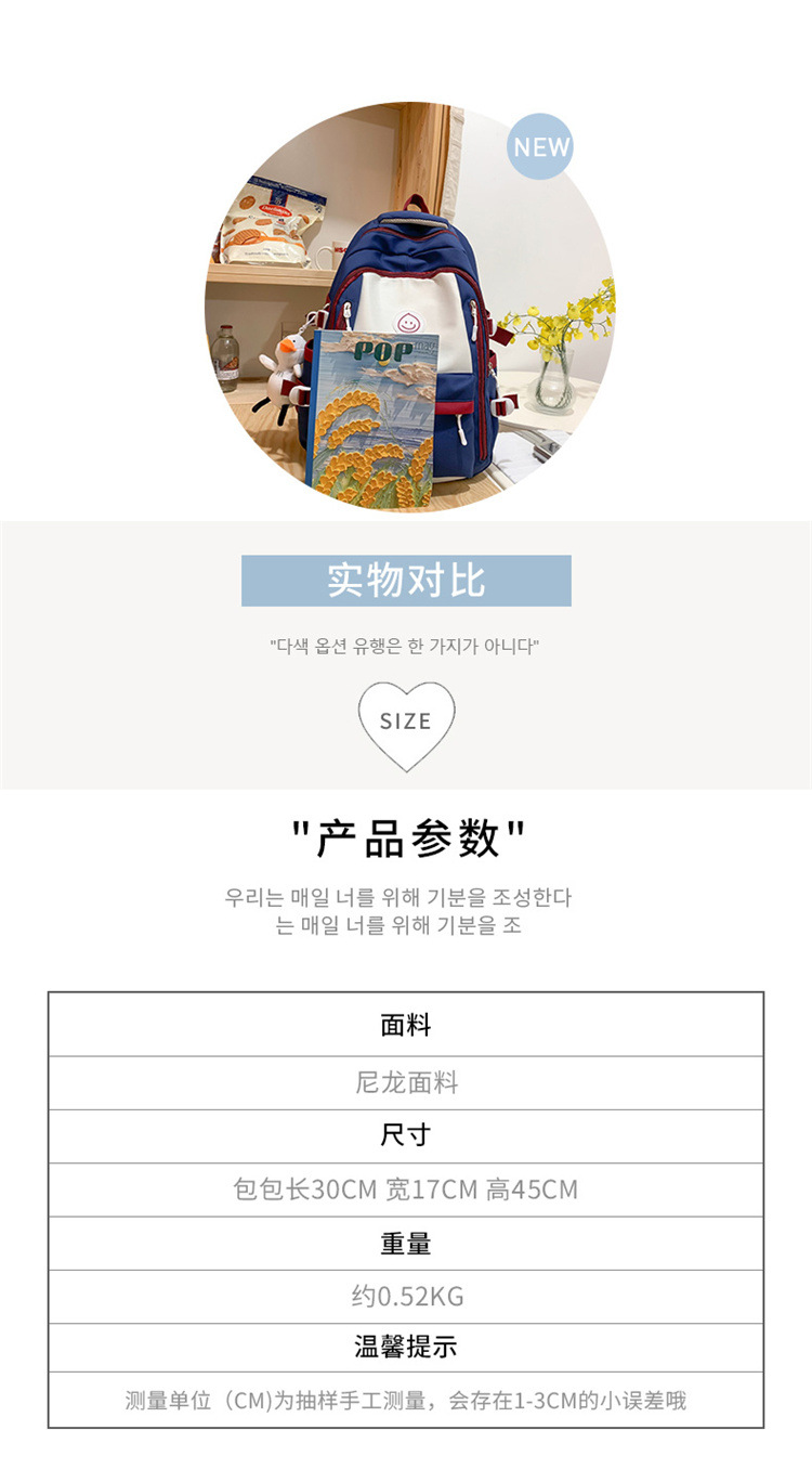 2023 fashionable student backpack, Japanese style Instagram simple Korean version backpack for junior high school, senior high school and college students pic 48