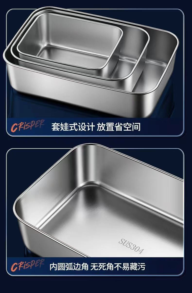 爆款不锈钢保鲜盒带盖子方盘冰箱收纳盒蒸鱼烤鱼盘烧烤凉菜盘果盘详情15