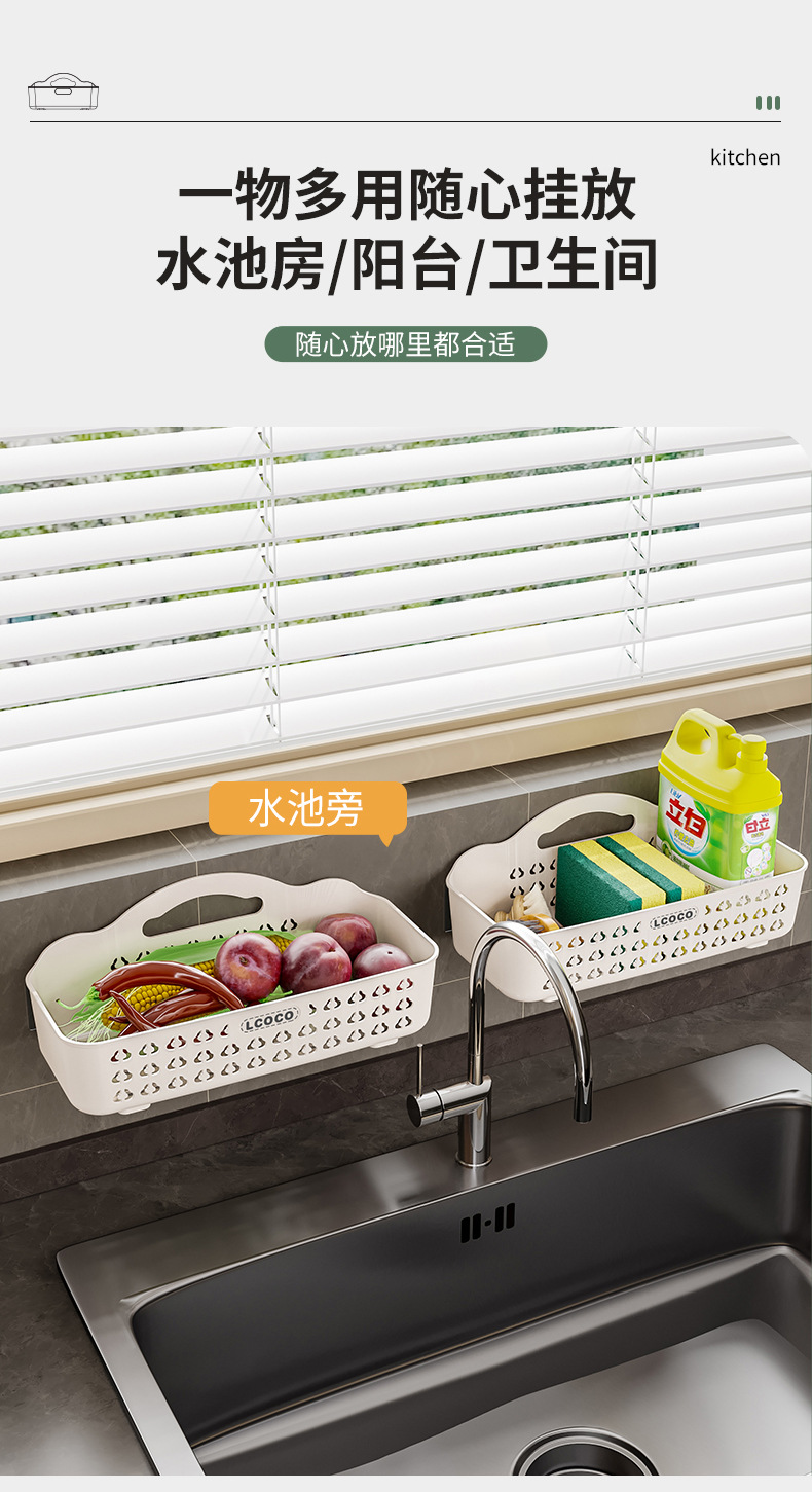 免打孔收纳篮浴室挂篮床头收纳蓝植物架挂蓝沥水收纳蓝储物小蓝子详情9