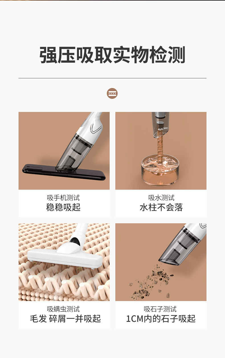 跨境车载吸尘器无线大功率便携手持吸尘器车家两用桌面宠物吸尘器详情11