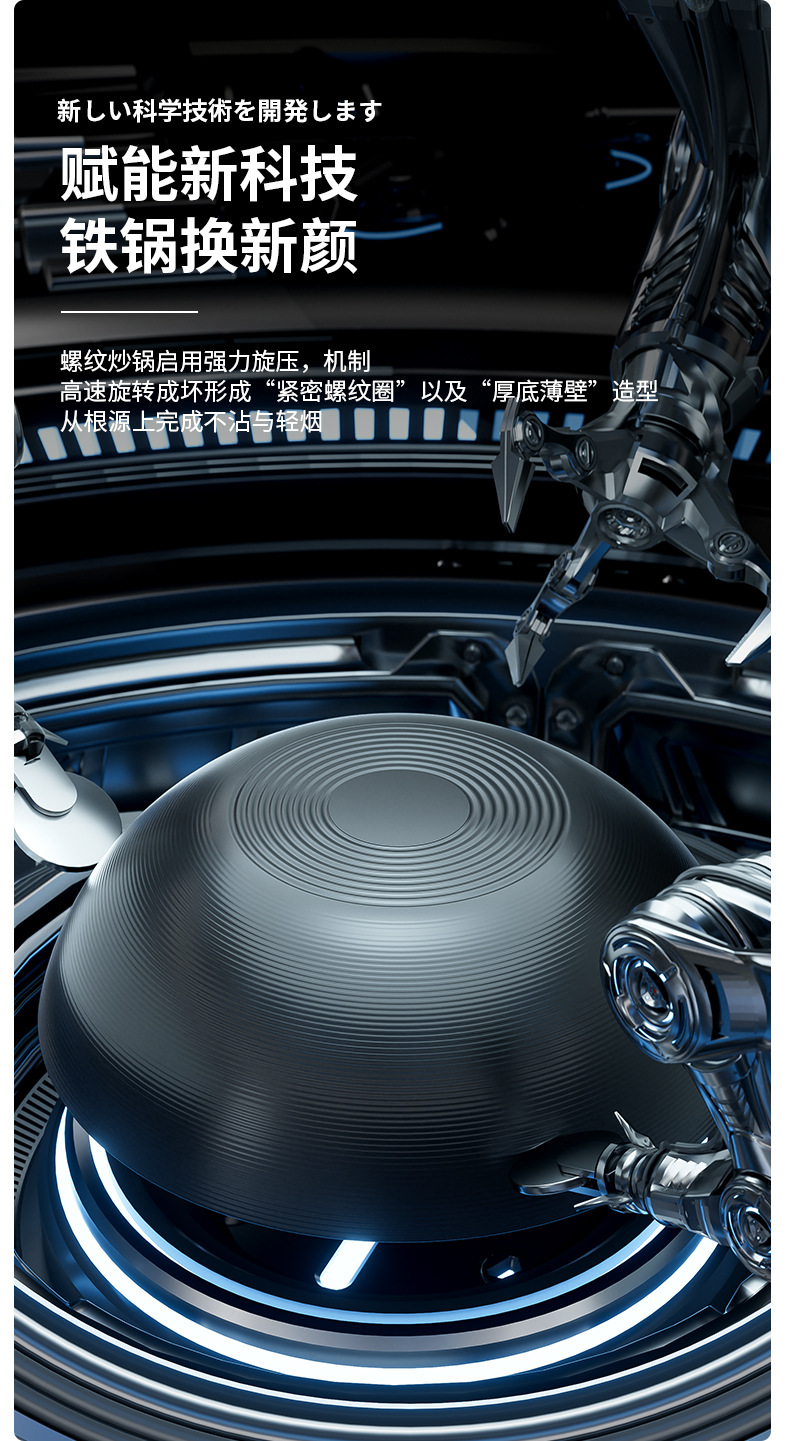 Zhangqiu Zhenbu Rust wok is a traditional old-fashioned flat-bottomed iron wok without coating, suitable for household induction cookers and gas stoves pic 8