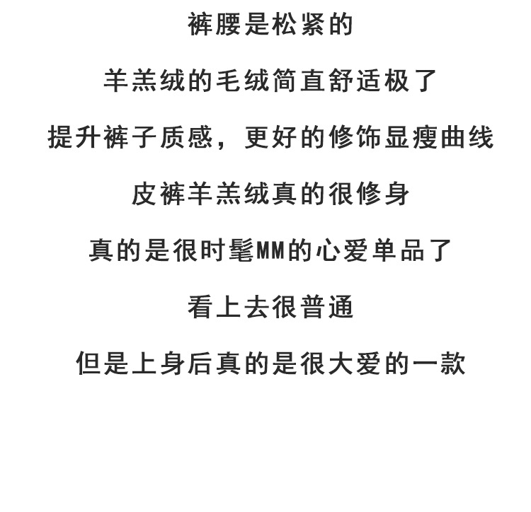 Lamb fleece leggings for women, winter fleece thickening high-elasticity one-piece pants, super thick leather pants, warm cotton pants for women pic 14