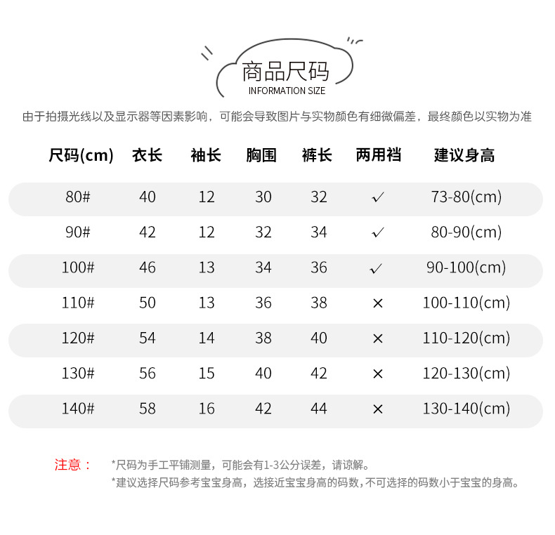 Новый костюм для детей с короткими рукавами из модейла 2022 года для мальчиков и девочек с высокой талией, для детей с двумя комплектами pic 17