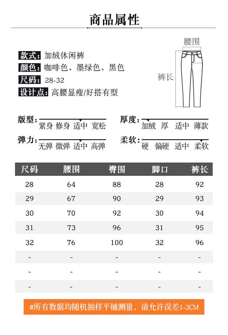 金貂绒中年妈妈裤子女秋冬款加绒加厚保暖休闲裤女百搭显瘦铅笔裤详情19