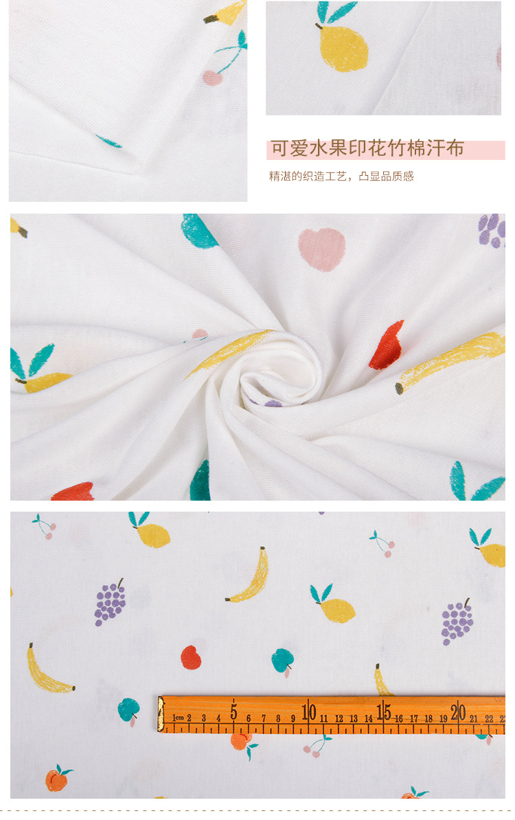 Plain cotton knitted printed bamboo cotton sweat fabric, Class A fabric for infants and toddlers, spring and summer breathable pajamas and crawling clothes fabric pic 17