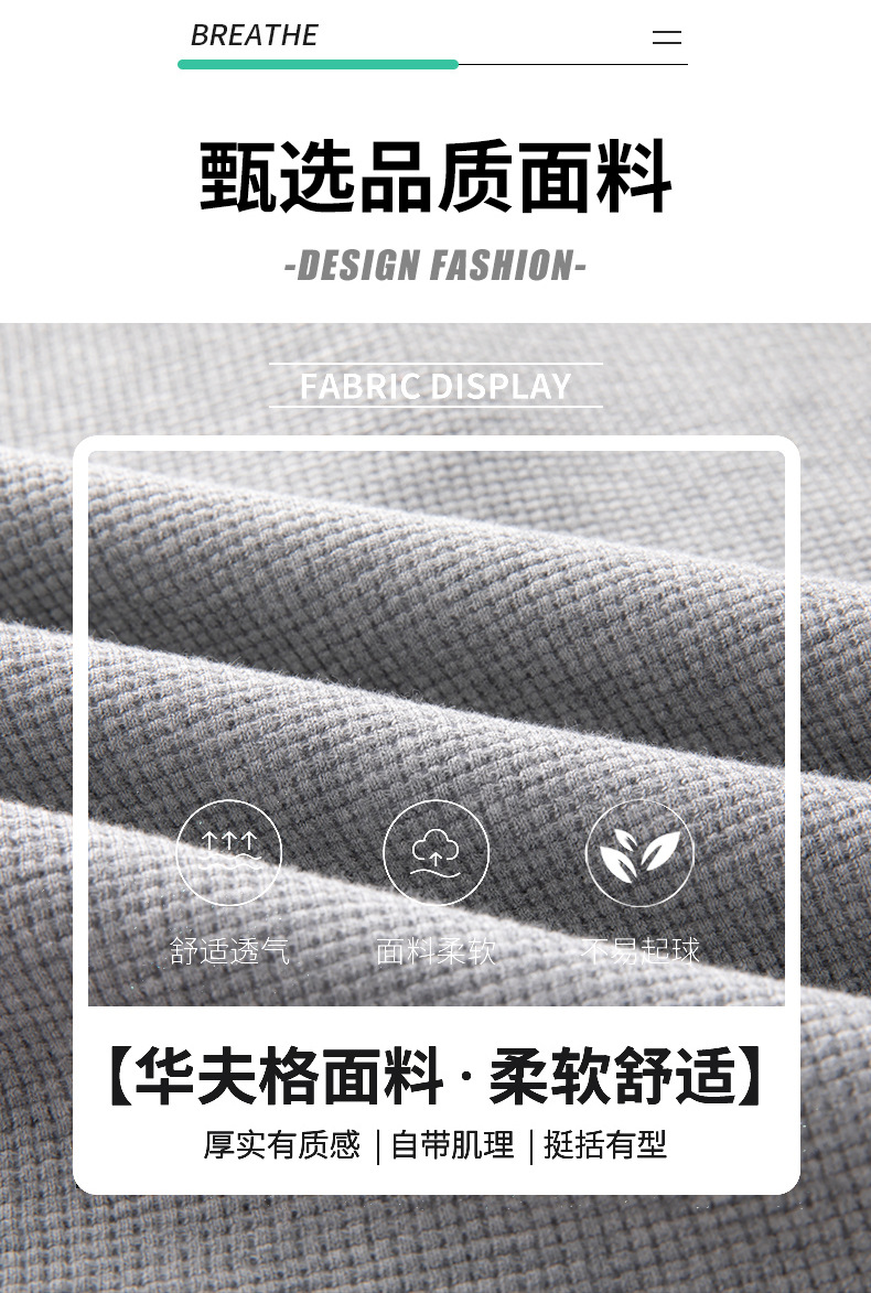 Waffle Casual pants for Men Spring/Autumn 2023 New trendy skinny sweatpants, drawstring loose sport pants for men pic 26