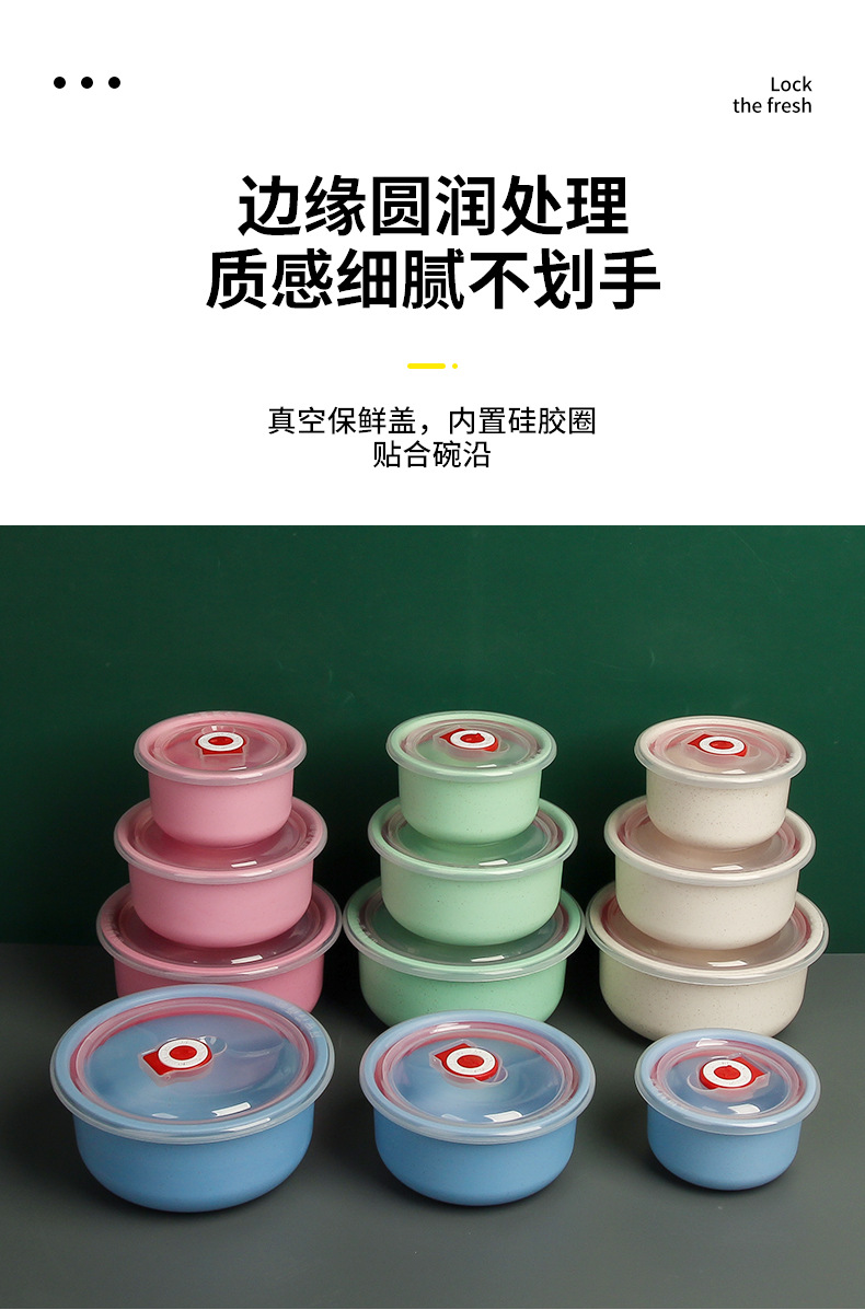 Wheat straw food plastic bowl, household creative preservation sealed bowl, high appearance level, refrigerator with lid transparent preservation bowl pic 4
