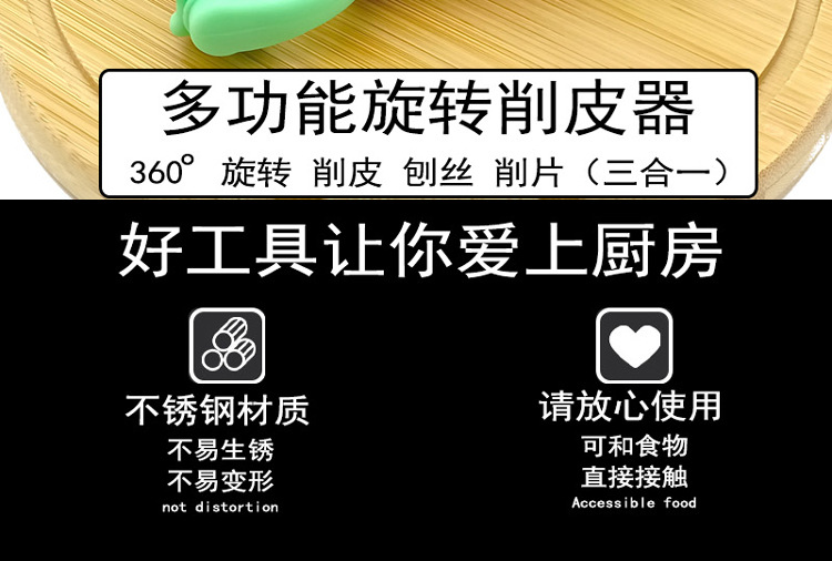 多功能刨_02