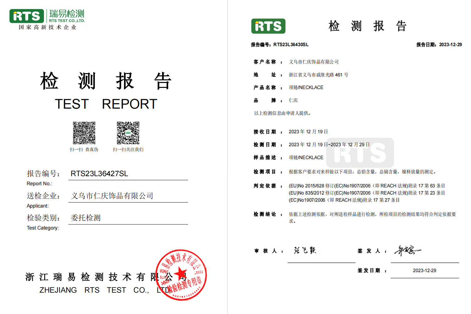 欧美合金线条古巴链镶钻手链13毫米满钻男女士嘻哈风镀金项链详情11