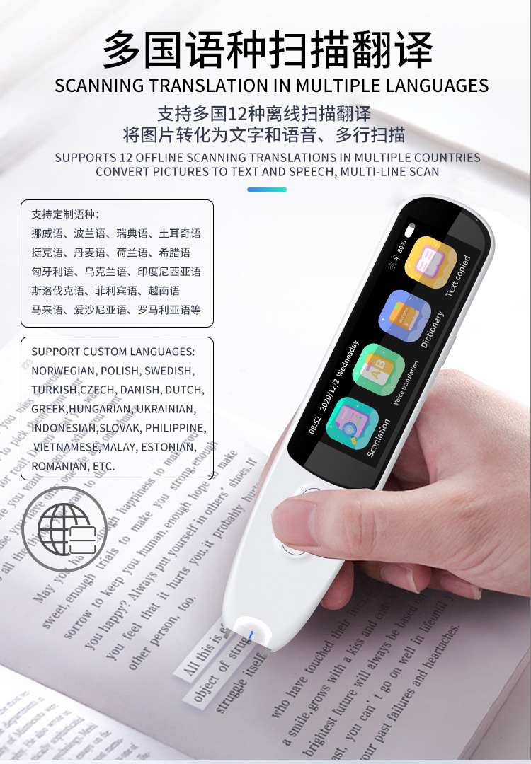 The S5 intelligent dictionary features a pen-scan translation pen that can scan, take photos, translate multiple languages, and provide offline translation services pic 2