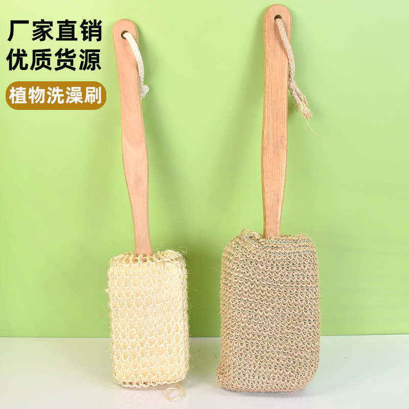 厂家直销荷木柄浴刷植物洗澡刷剑麻海棉搓背潘沐浴刷长柄搓潘澡木详情2
