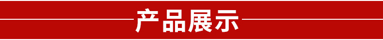 广州市花都区狮岭康洪织带商行_06