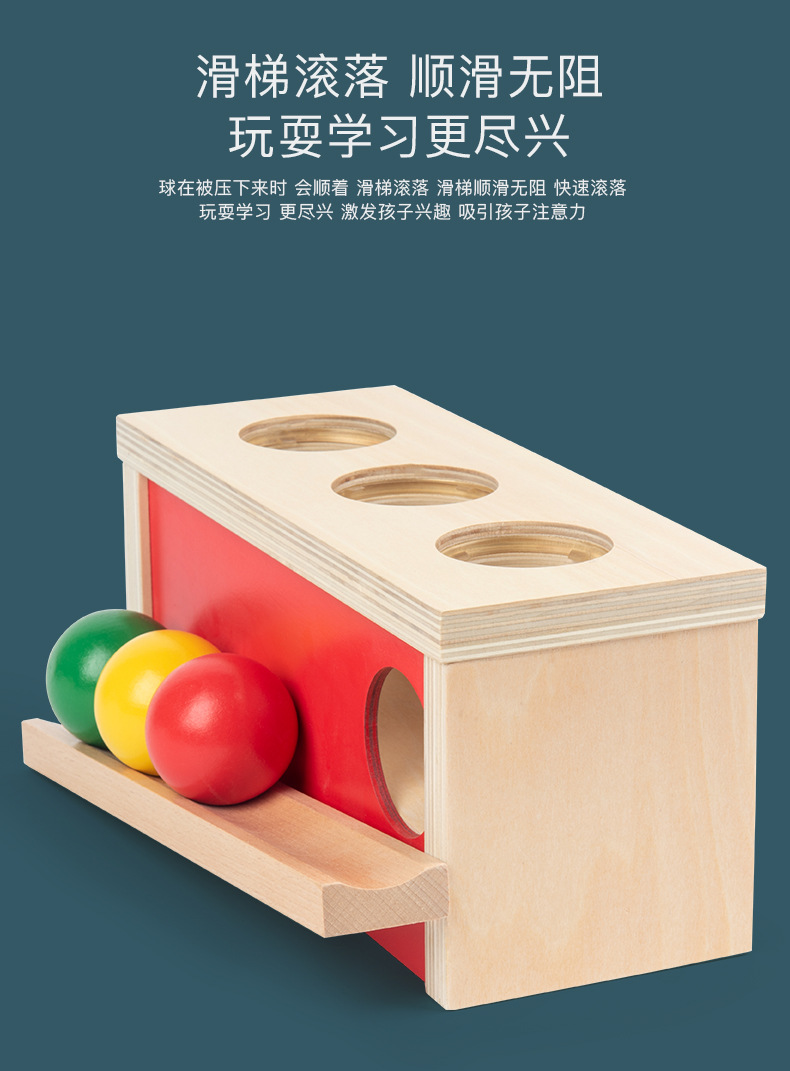 蒙氏教具木质抽屉盒幼儿园纺织鼓压球台科教益智蒙特利梭早教玩具详情34