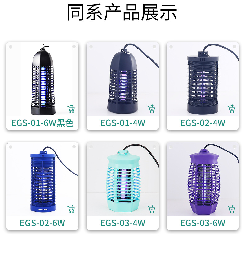 Amazon e-commerce mosquito-killing lamp manufacturer, home bedroom click-type mosquito killer, plug-in silent, physical mosquito trap for pregnant women and infants pic 5