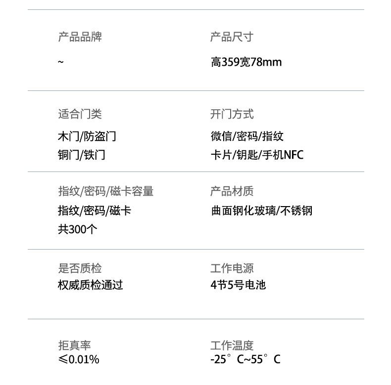 Tongtong Lock APP Cross-border Bluetooth wifi Smart electronic fingerprint smart door lock pic 14