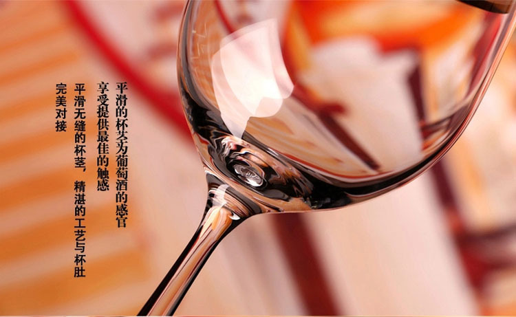 Leadfree crystal wine glass creative engrave glass cup Set pic 4